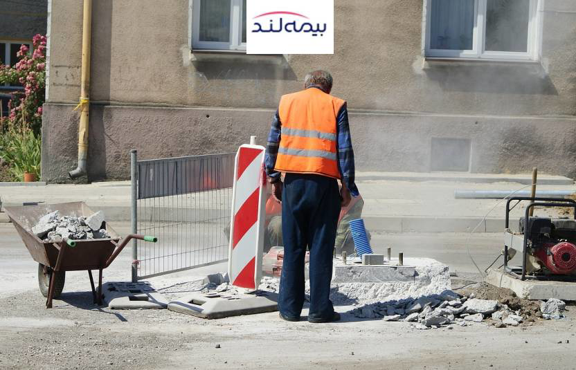 شرایط عمومی بیمه مسئولیت کارفرما در قبال کارکنان