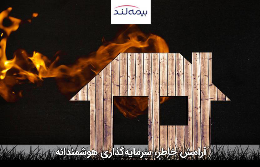 تصویر ساختمان مسکونی در حال آتش‌سوزی