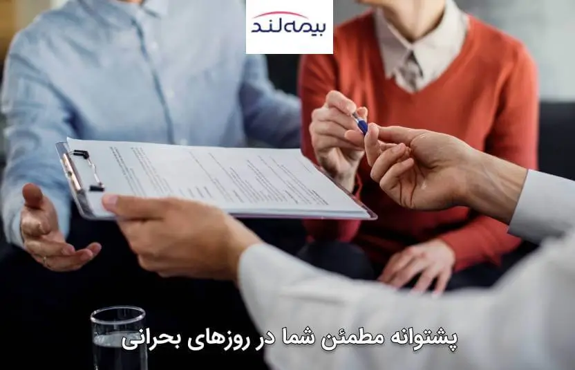 نمای نزدیک از دست‌هایی که بیمه‌نامه آتش‌سوزی را امضا می‌کنند
